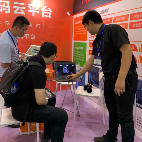 捷瑞数字携乐发lv官网云平台亮相2021中国国际数字和软件服务交易会暨2021第四届中国企业数字化领导力峰会