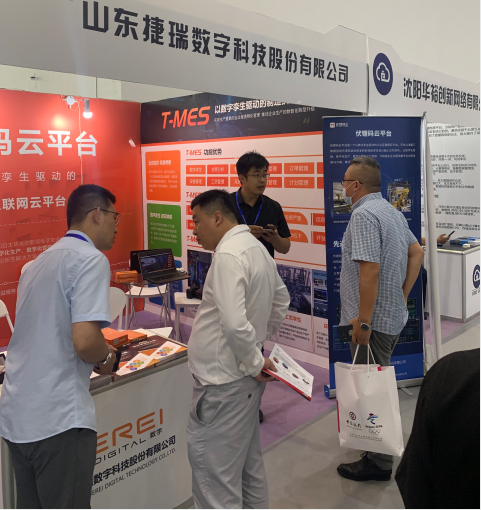 捷瑞数字携乐发lv官网云平台亮相2021中国国际数字和软件服务交易会暨2021第四届中国企业数字化领导力峰会