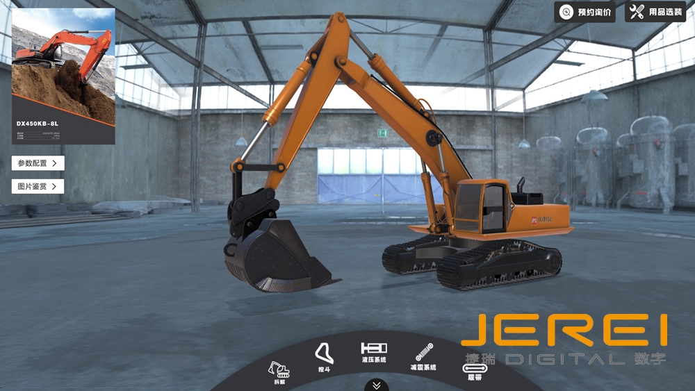 ĳ�߶�װ����ҵ�豸��װ