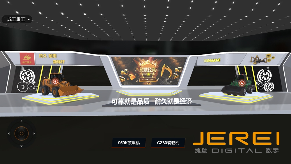 �ɹ��ع���չ��