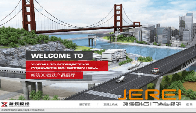 �ɶ����������Ʒչ��