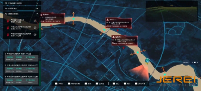 �ǻ�ˮ����Ϣ��ϵͳ��ˮ��ʵʱ��������Ӧ��