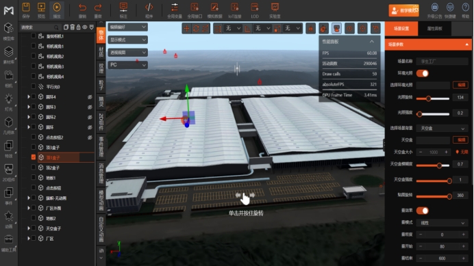 3D���ӻ�������δ��ƴ�ͳչʾ��ʽ������