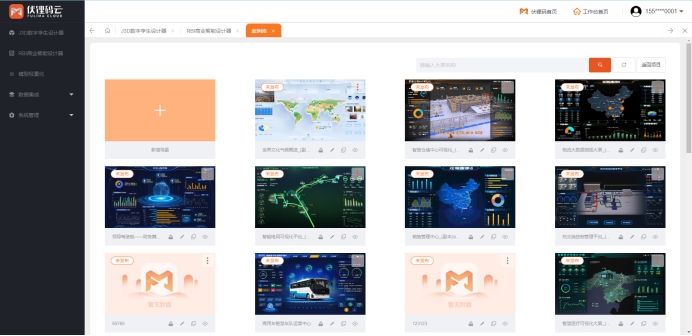 ������Ϣ�µ������ݿ��ӻ���������Ŷ�Э���빵ͨ