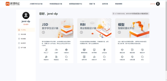 ��ҵ��������������ҵת������