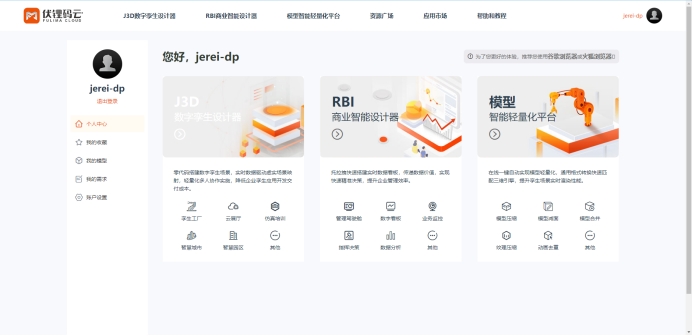 ���ݷ���ƽ̨�����ֻ�ת���еĹؼ�����