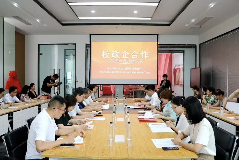 ɽ������ѧԺ