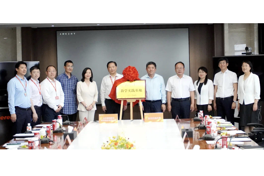 ����ʯ�ʹ�ѧ