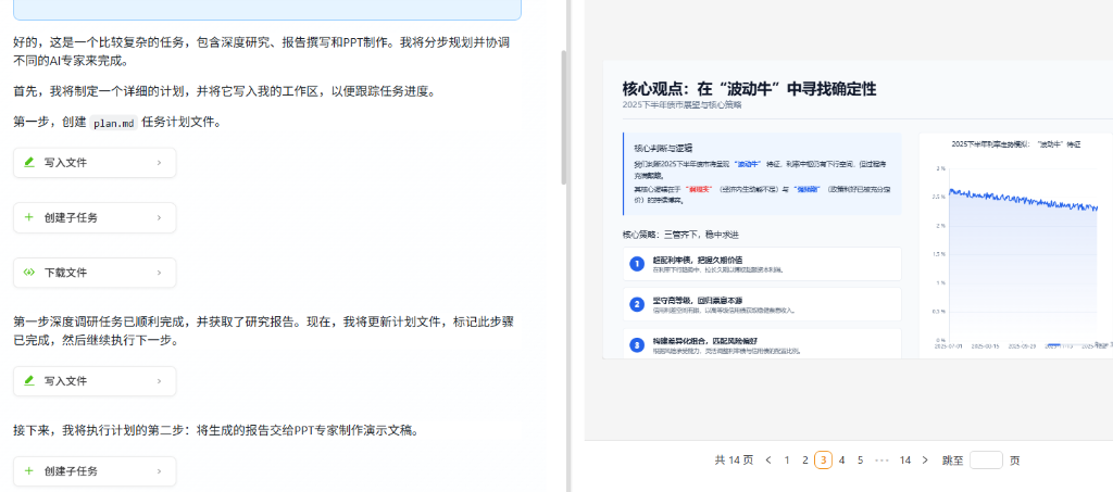 �ַ�lv������AI���������忪��ƽ̨���������-���̼��