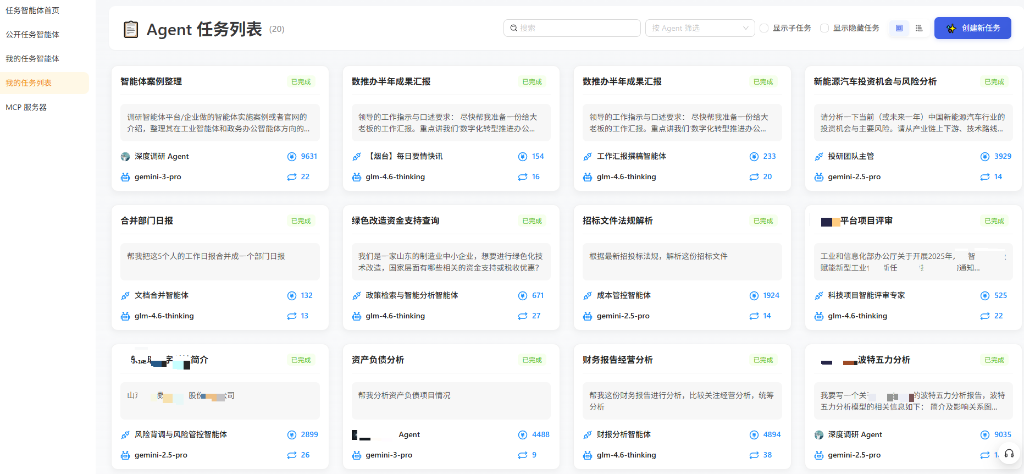 �ַ�lv������AI���������忪��ƽ̨����������-����������